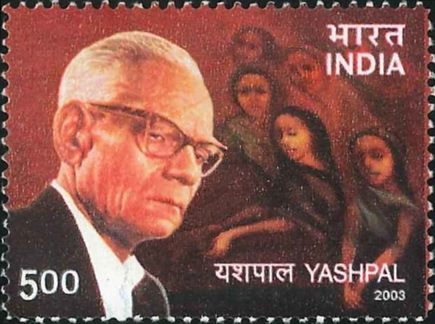 Yashpal 2003 stamp of India