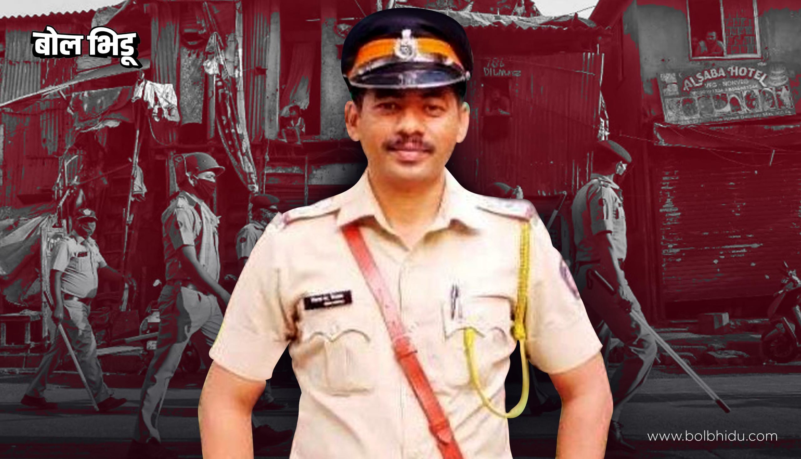 mumbai police scaled