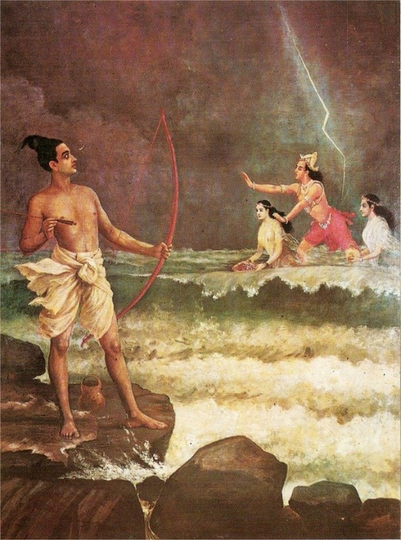 Rama Varuna