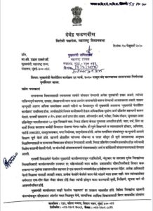 govt puts devendra fadnavis fellowship programme on hold Devendra Fadnavis written letter to CM Uddhav Thackeray 1