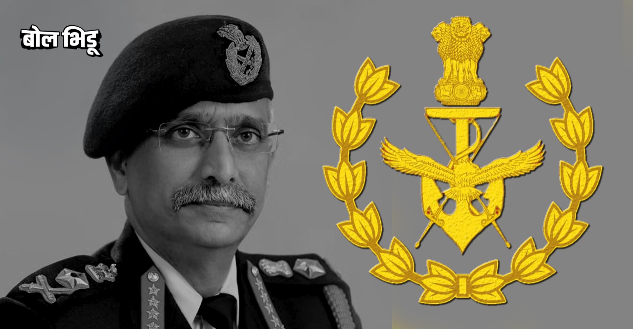 Chief of Army Staff General Manoj Mukund Naravane
