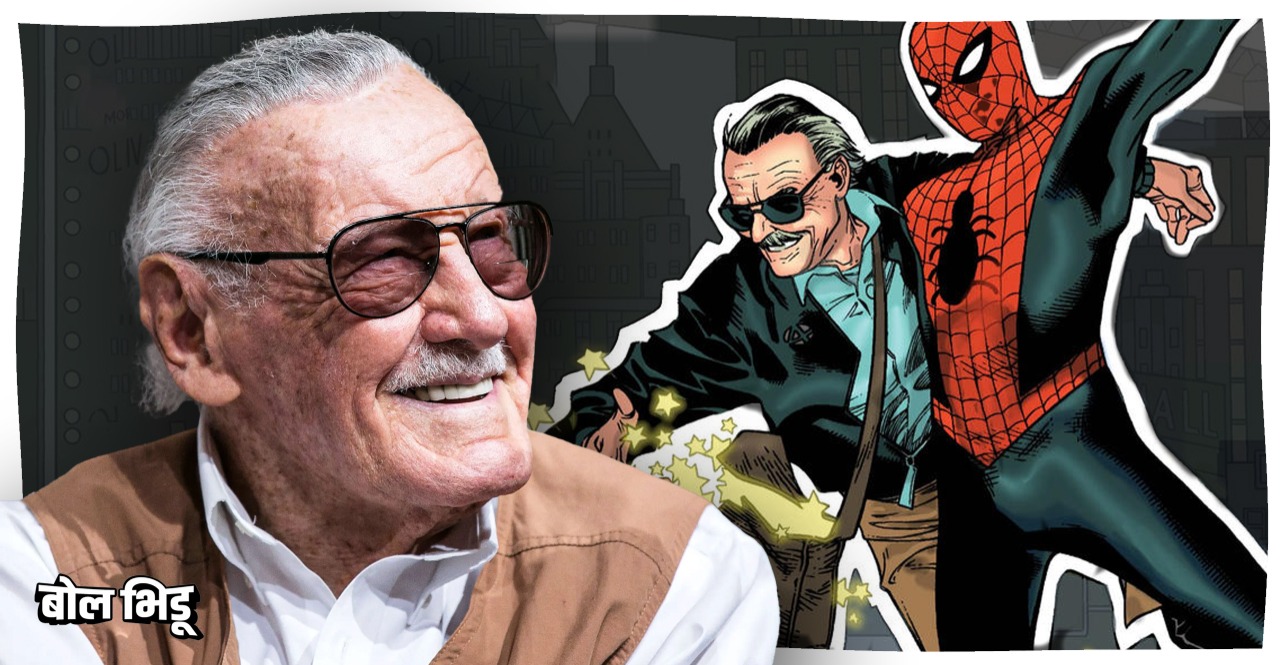 spider man and stan lee