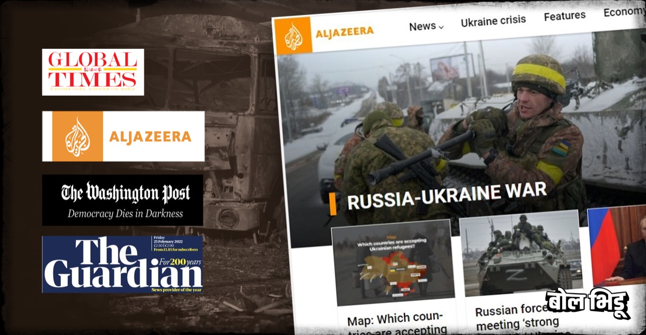 रशिया युक्रेन बातम्या