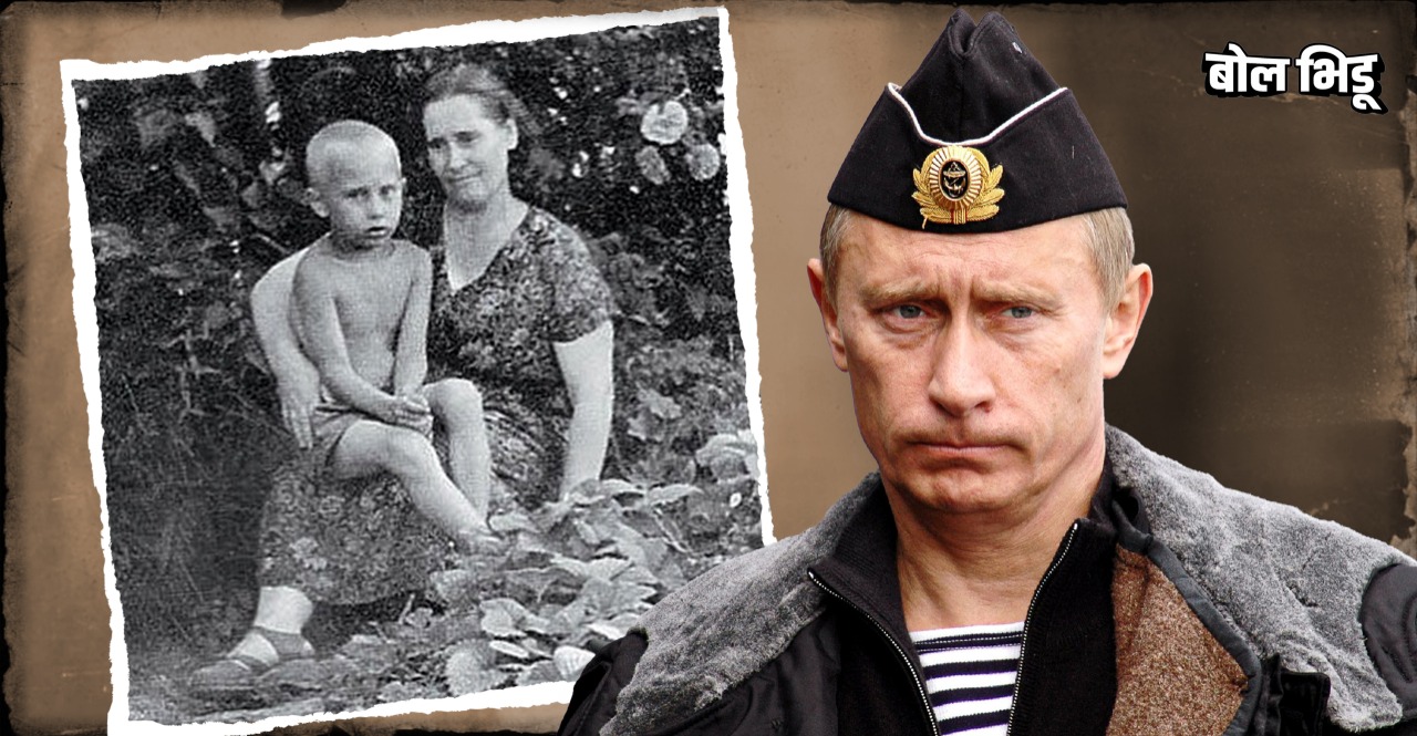 Putin mother