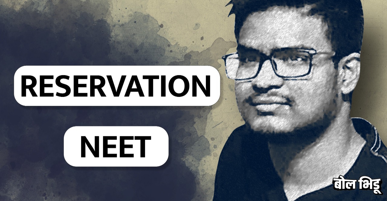reservation or NEET