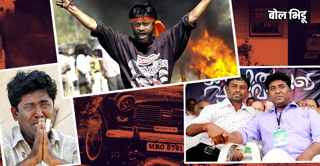 Gujarat Riot