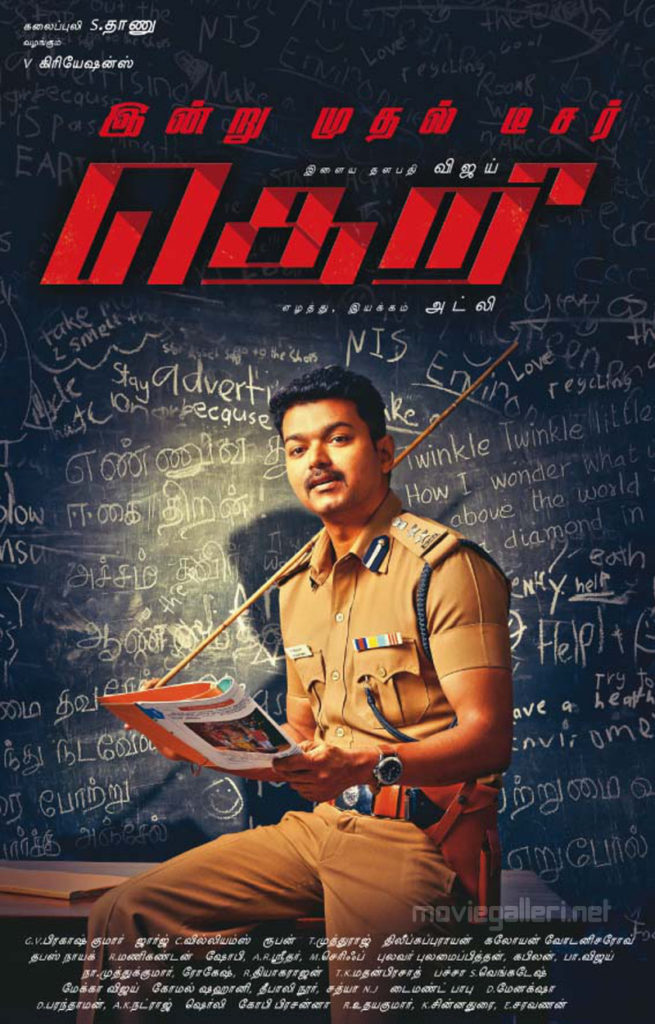 content atlee vijay theri e2 80 ac movie teaser release poster 2