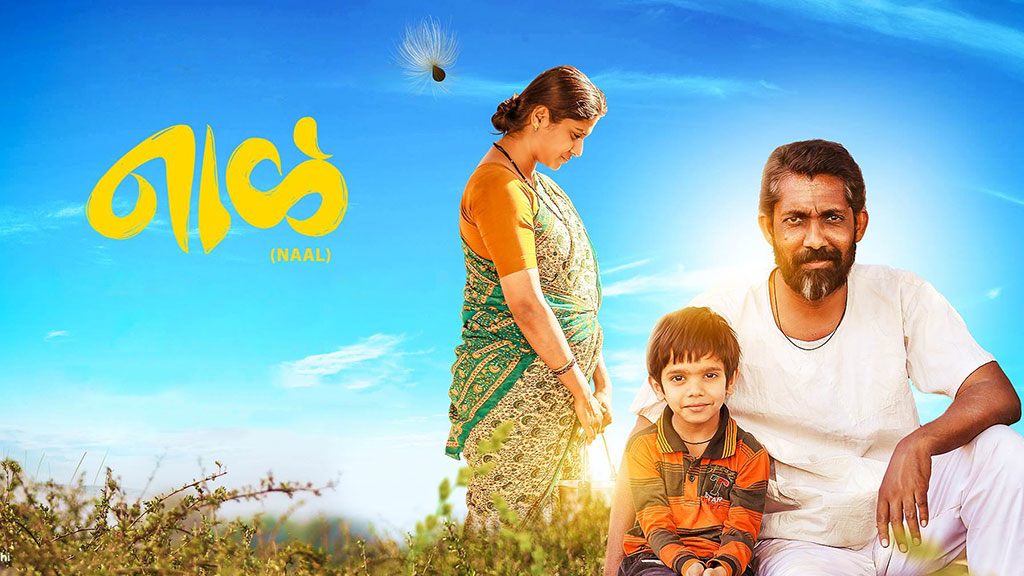 Naal Marathi Movie Download HD